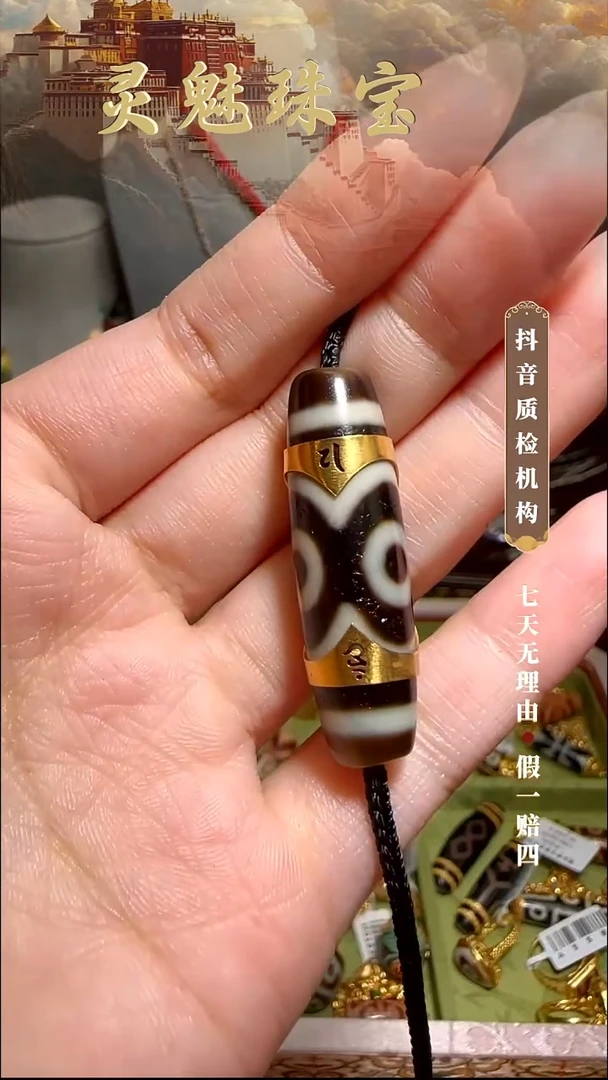 玛瑙/玉髓（覆膜）颈饰18K金镶嵌吊坠
