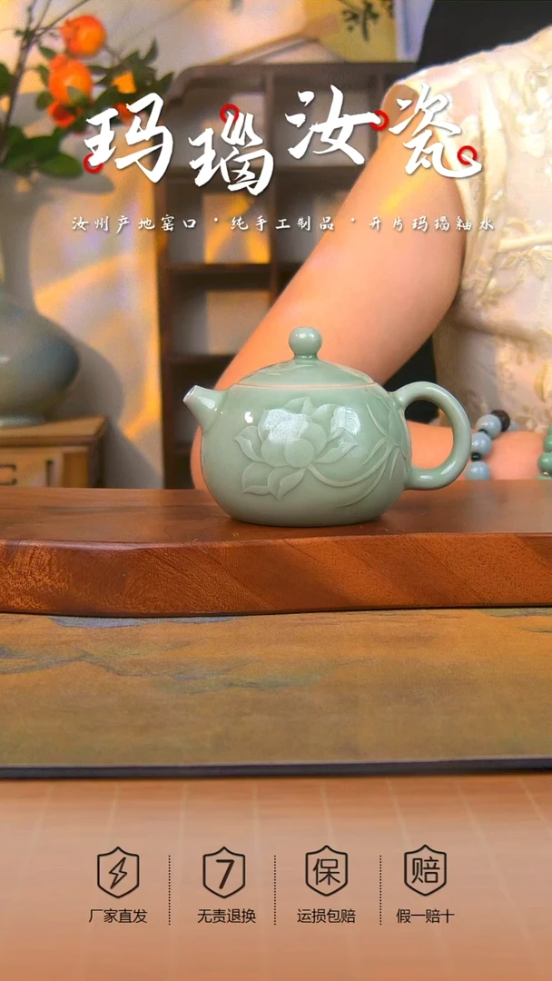 原矿玛瑙支钉烧雕刻莲花西施壶