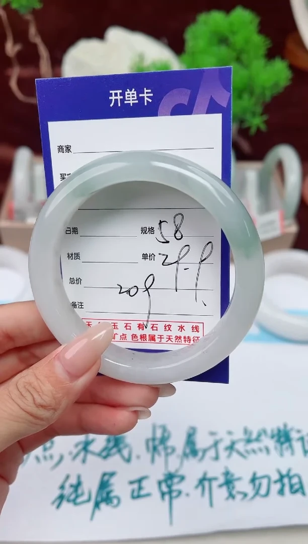 【闪购商品】石英质玉手镯未镶嵌209