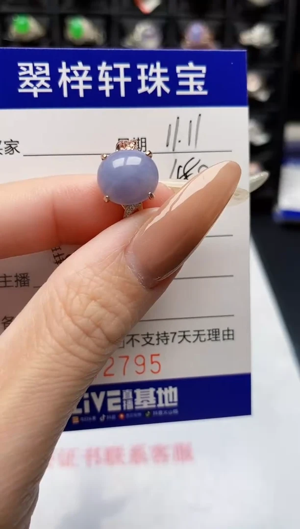 银S925镶嵌戒指翡翠2795