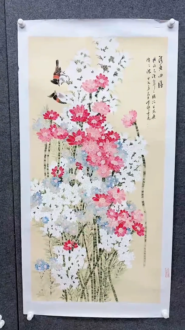 国画书画报黄吉见画作臻选C626
