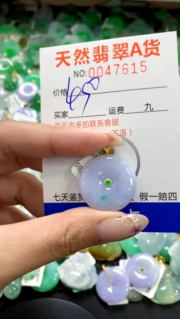 翡翠18K金镶嵌颈饰1