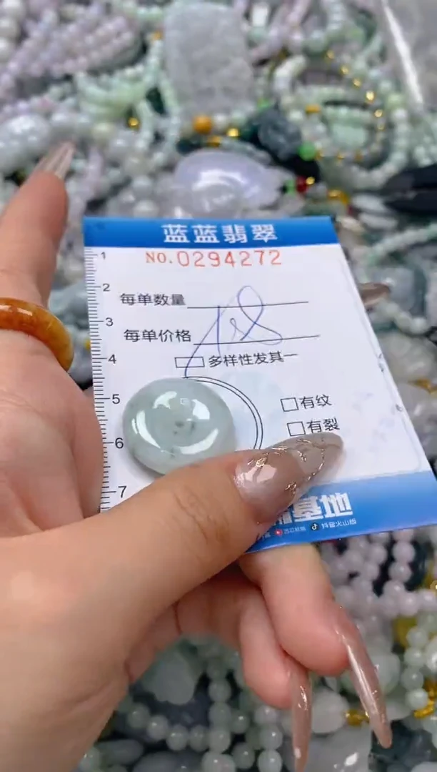 翡翠未镶嵌颈饰闪购0294272多样性发其一