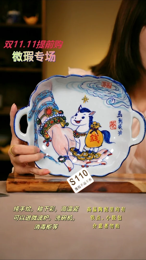 其他WS110陶然集器瓷器