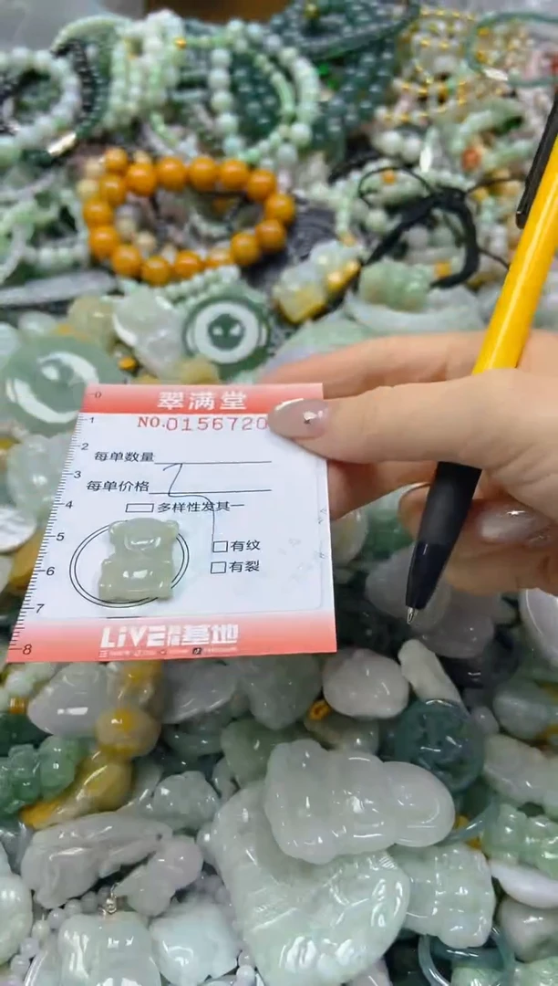 翡翠未镶嵌颈饰闪购0156720