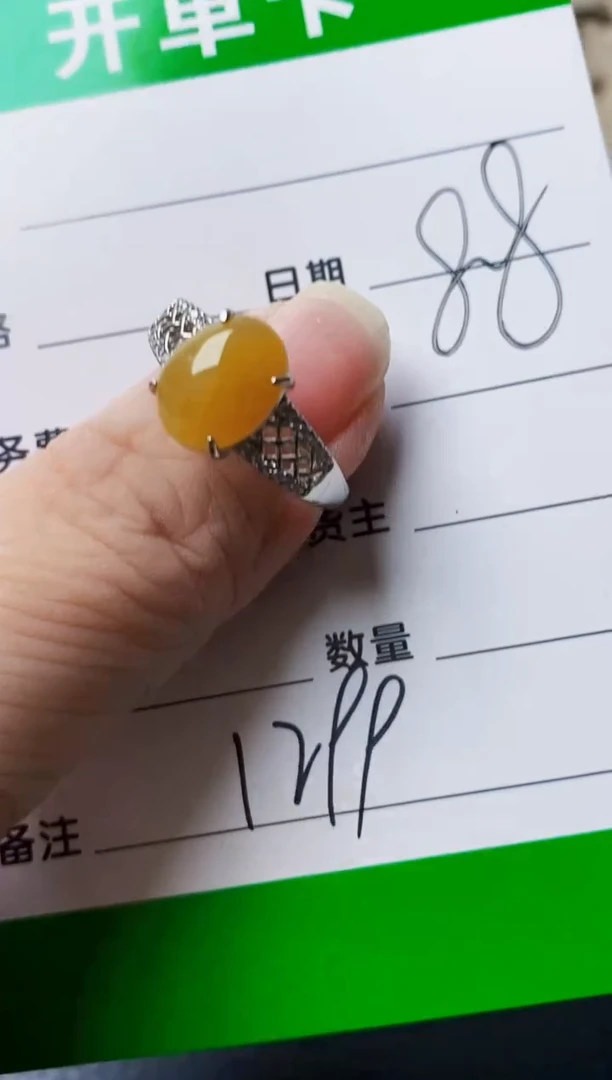 银S925镶嵌戒指翡翠1299