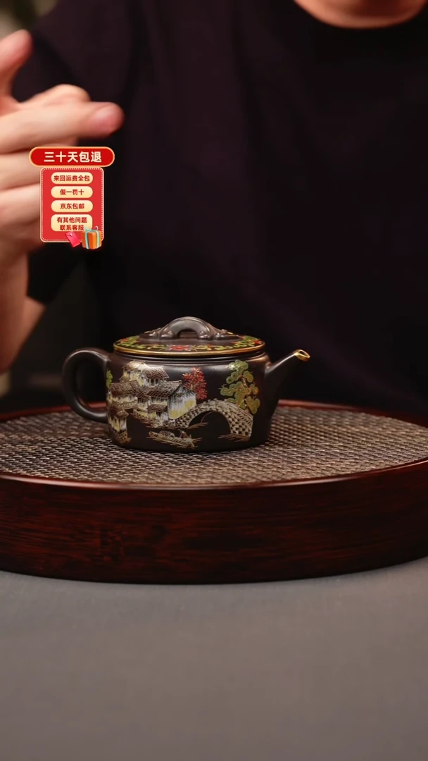 茶壶紫砂石黄 汉瓦 忆江南珐琅彩