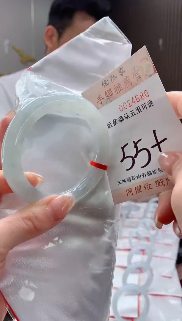 未镶嵌手镯翡翠天然缅甸A货翡翠