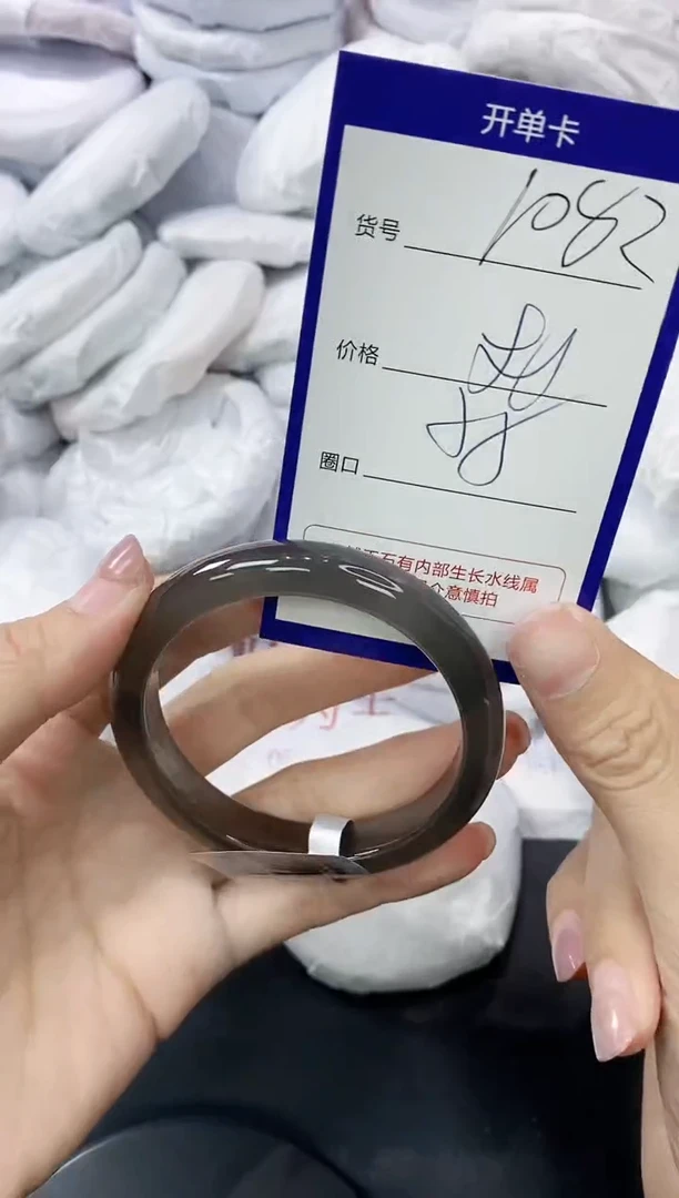 玛瑙/玉髓手镯未镶嵌1082