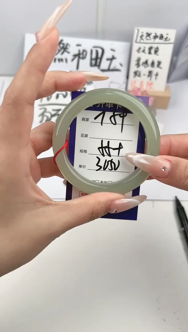 【闪购商品】和田玉手镯未镶嵌微色差T59