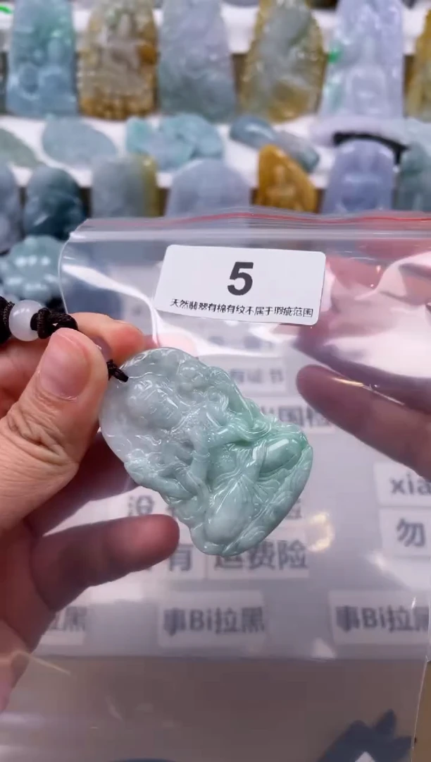 【闪购商品】翡翠颈饰未镶嵌天然缅甸A货翡翠微瑕5