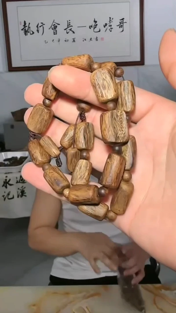 沉香手串136号沉水单圈多样性发一