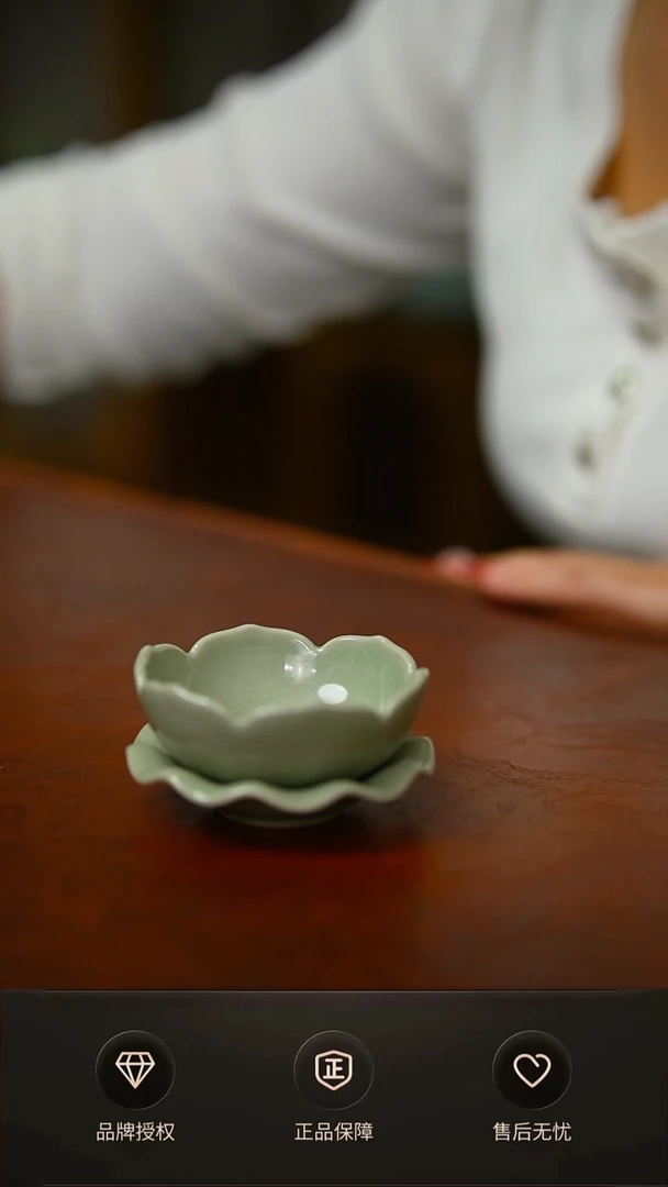 豆绿莲花茶漏微瑕纪简装