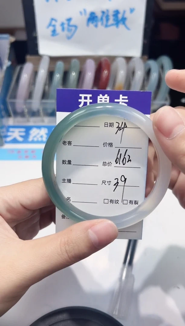 手镯玛瑙/玉髓未镶嵌34   61-62