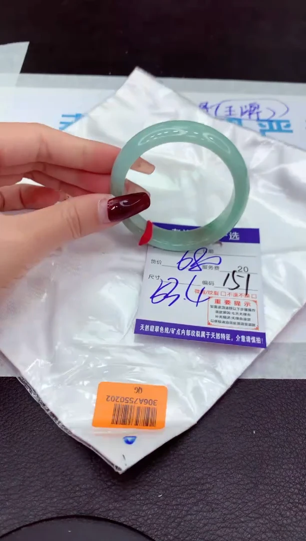 【闪购商品】翡翠手镯未镶嵌1111111111