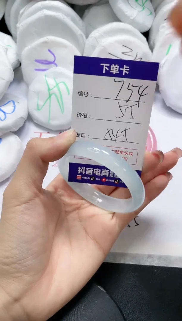 未镶嵌手镯玛瑙/玉髓754