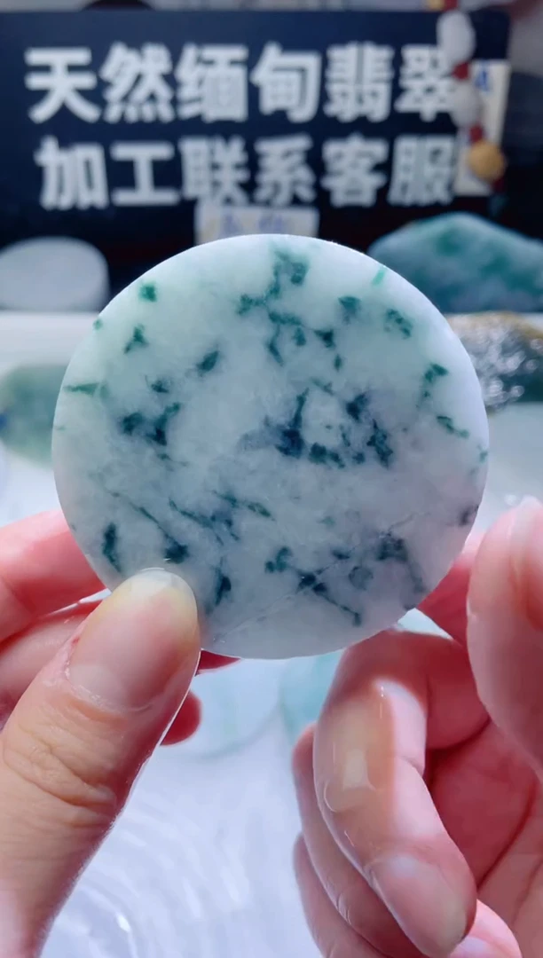 颈饰未镶嵌翡翠1643