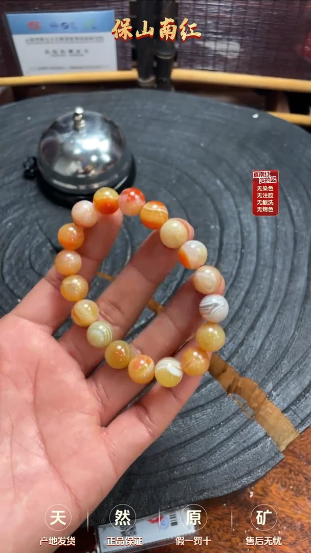 【闪购商品】南红玛瑙手串未镶嵌鸡油黄缠丝手串10+mm