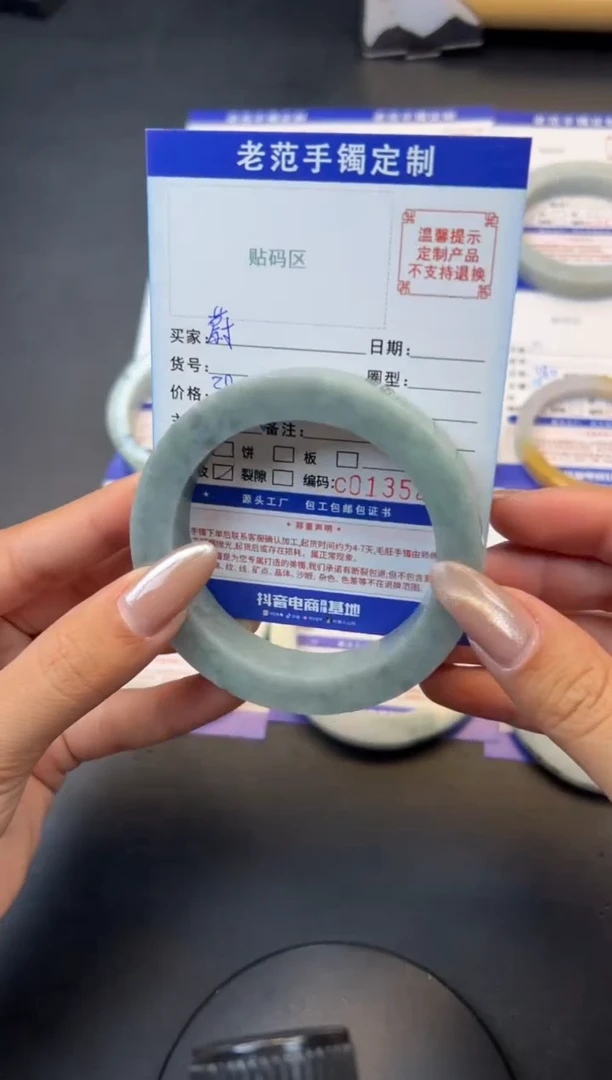 定制翡翠手镯未镶嵌手镯5964