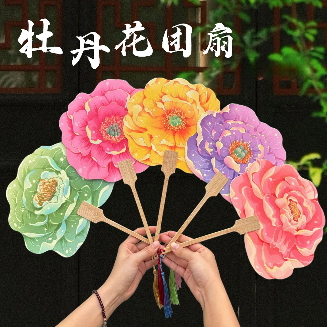 洛阳牡丹扇子复古风宫廷花朵形簪花仕女纸扇跳舞蹈工艺团扇女生