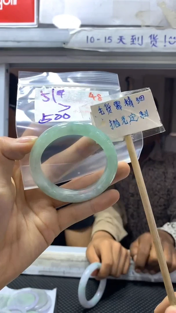 【闪购商品】定制翡翠未镶嵌48毛货需精细抛光+多样性发1+500