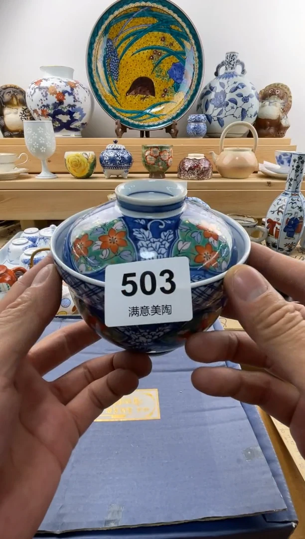 瓷片面*包满意瓷器503