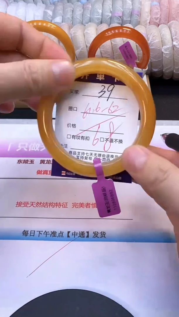 未镶嵌手镯石英质玉39