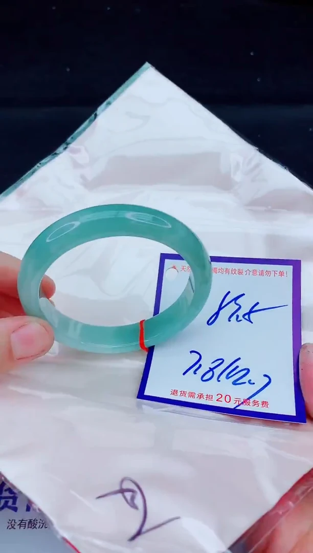 未镶嵌手镯翡翠111111111111