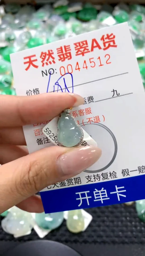 翡翠18K金镶嵌颈饰1111111111111111