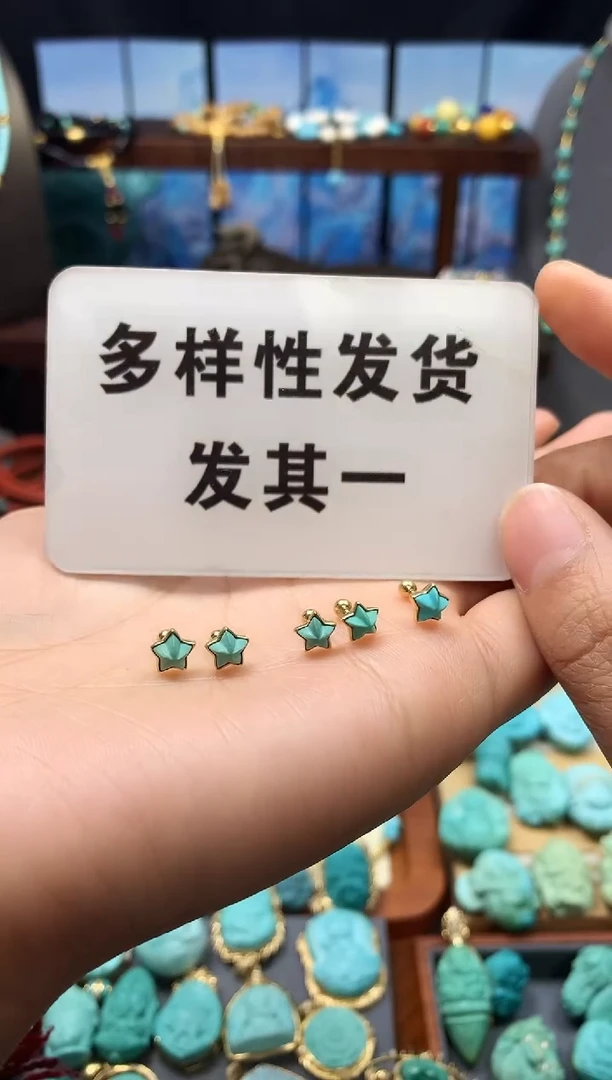 18K金镶嵌绿松石耳饰耳钩钉