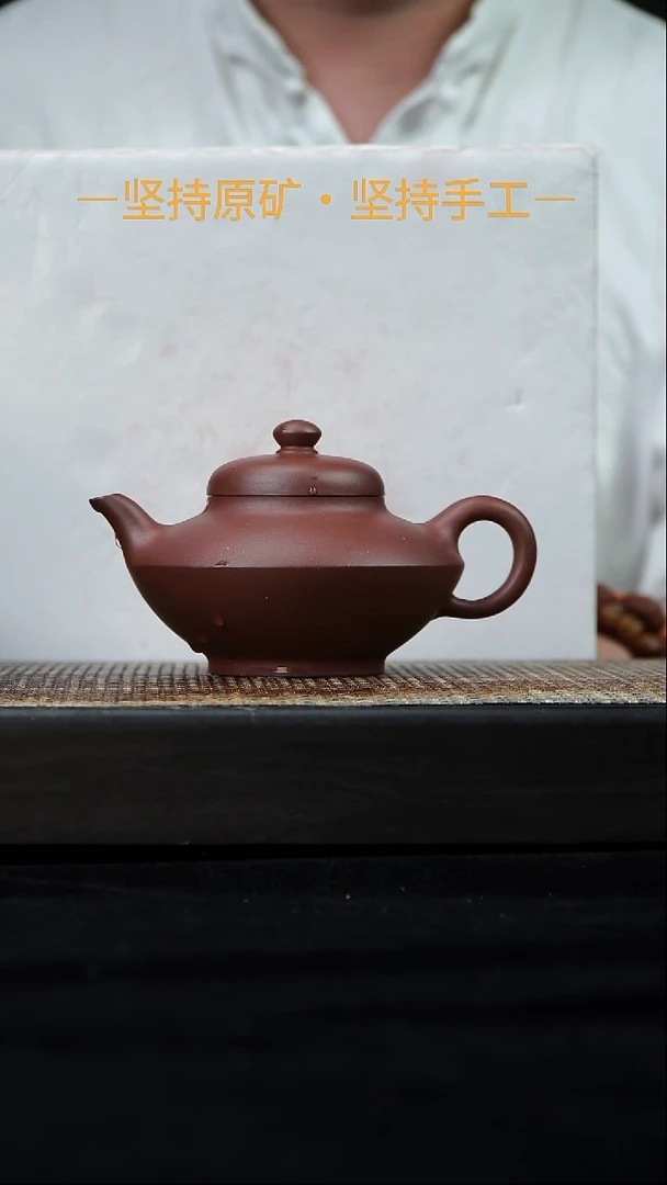 茶壶紫砂曼生合欢 底槽清 250cc     28