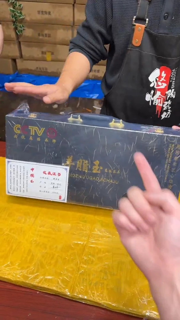 其他其他其他（不带礼盒）