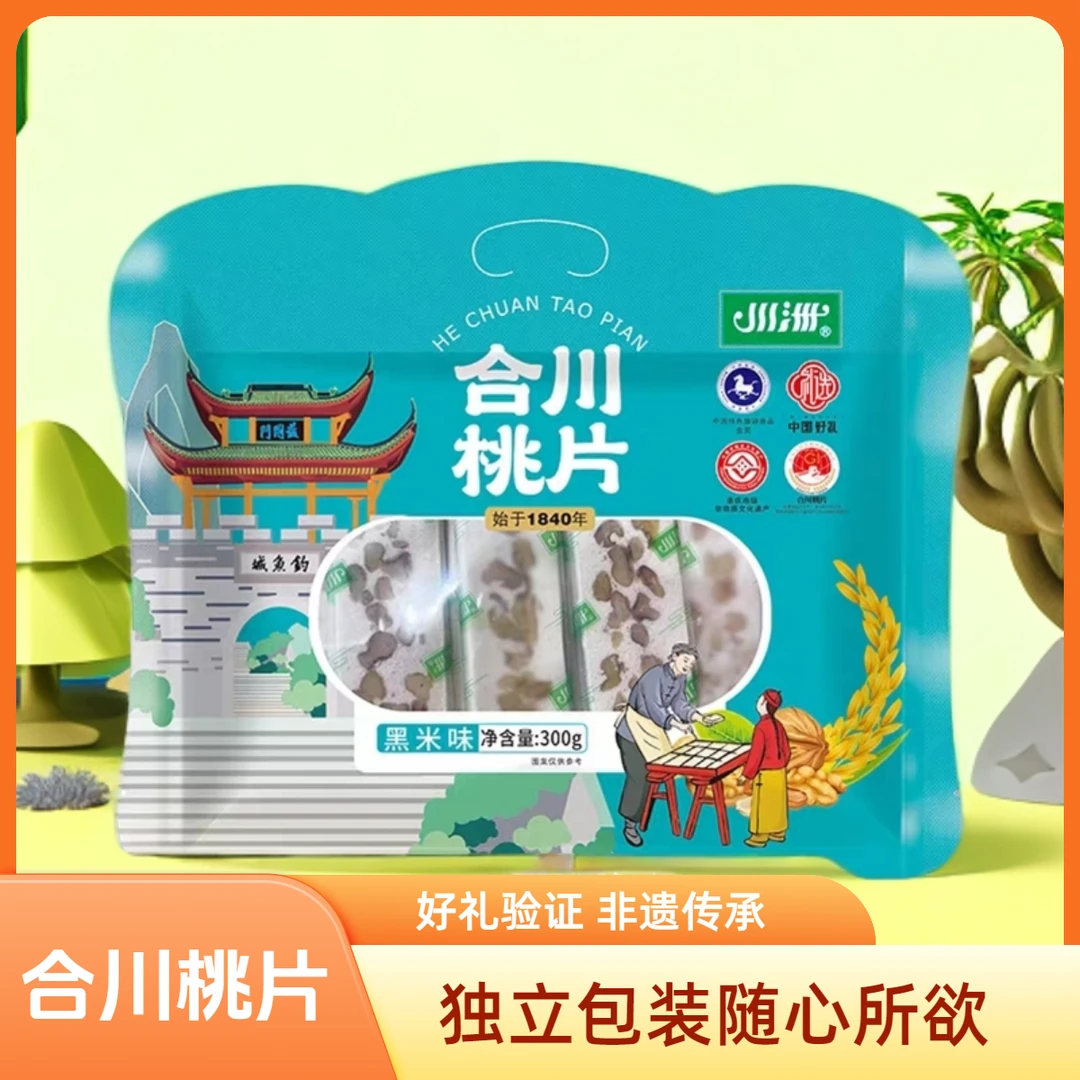 合川川州桃片重庆特产独立小包装云片糕零食