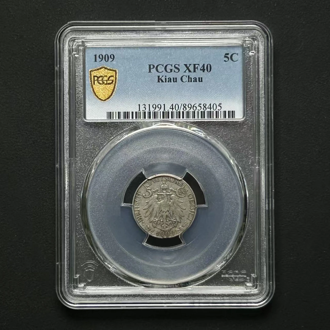 PCGS 大德五分 XF40   89658405   W