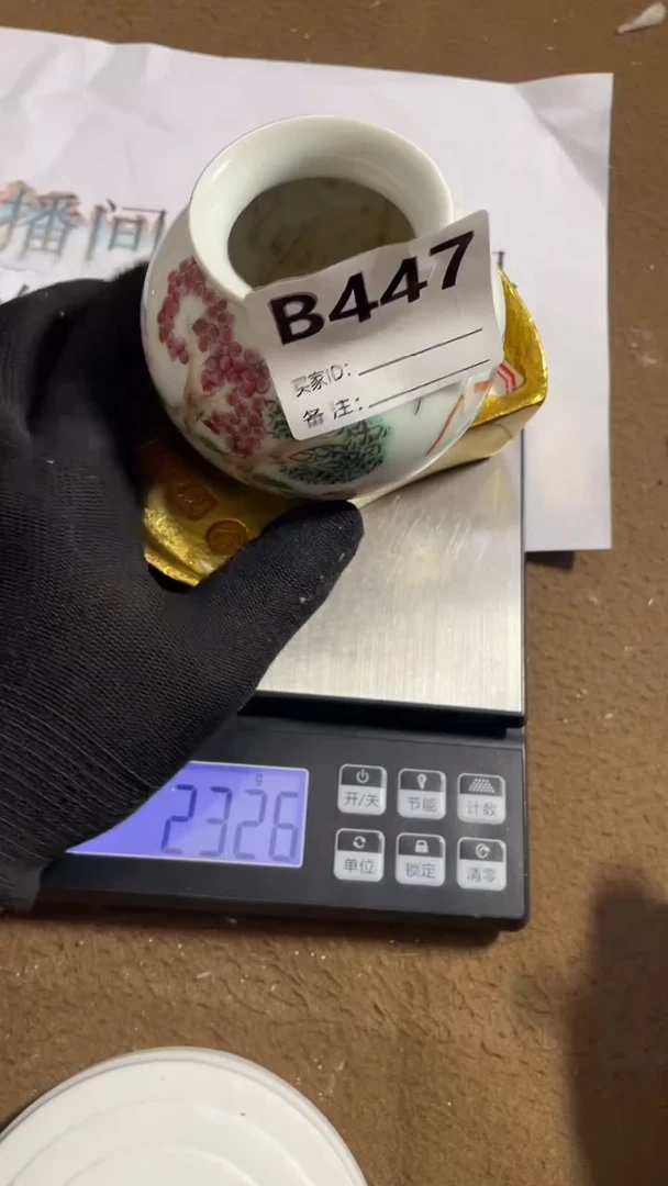 编码B447瓷器摆件（代拍链接）
