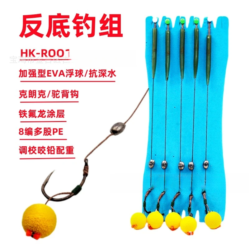 欧式鲤钓线辫珠珠反底钓组大浮力耐水压浮球鱼饵仕挂线组一体钩组