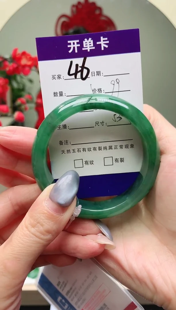 未镶嵌手镯石英质玉序号46圈口53