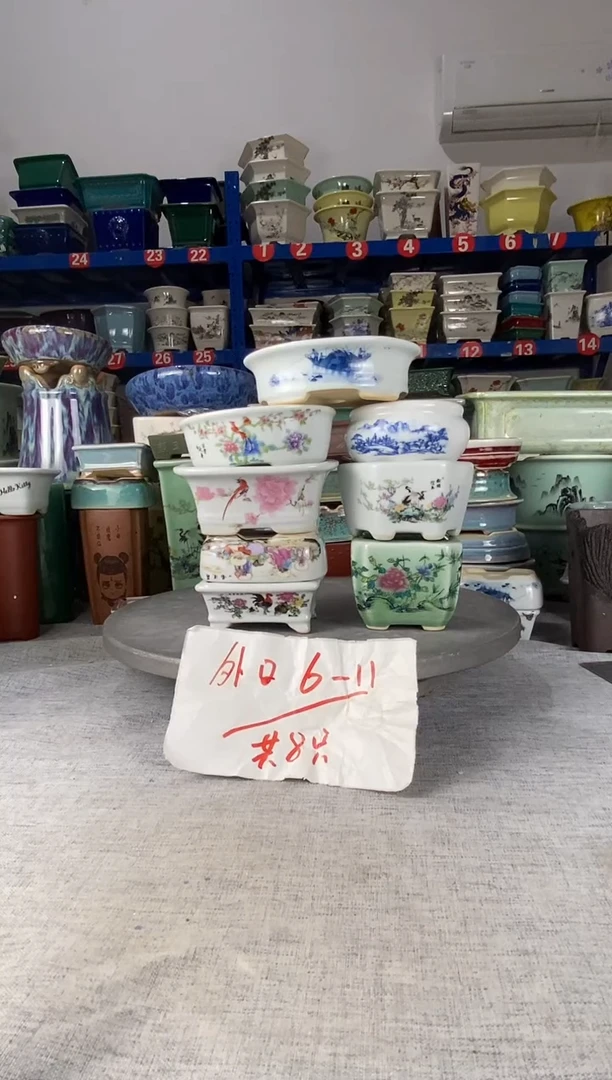112825八只小花盆