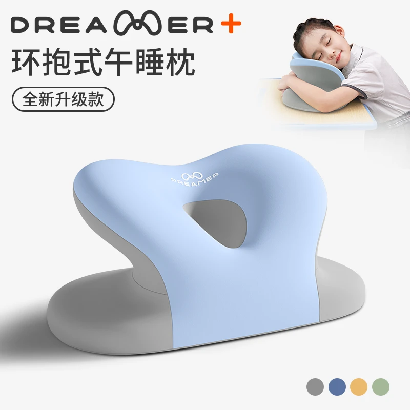 知梦人趴睡枕办公室公司午睡神器午休趴桌子睡觉成人专用趴趴枕头