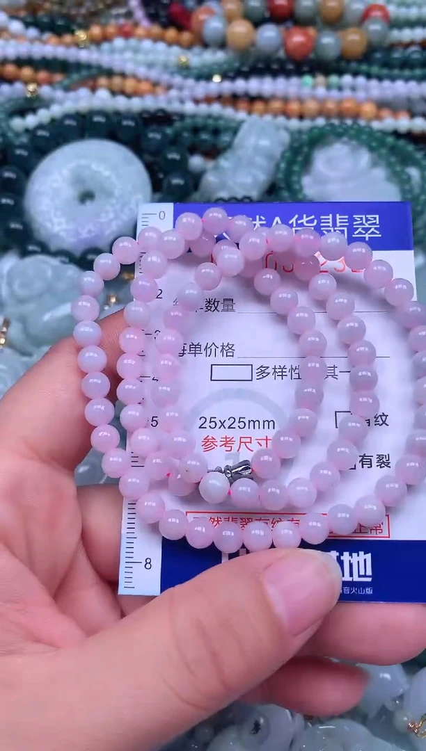 颈饰未镶嵌翡翠天然翡翠