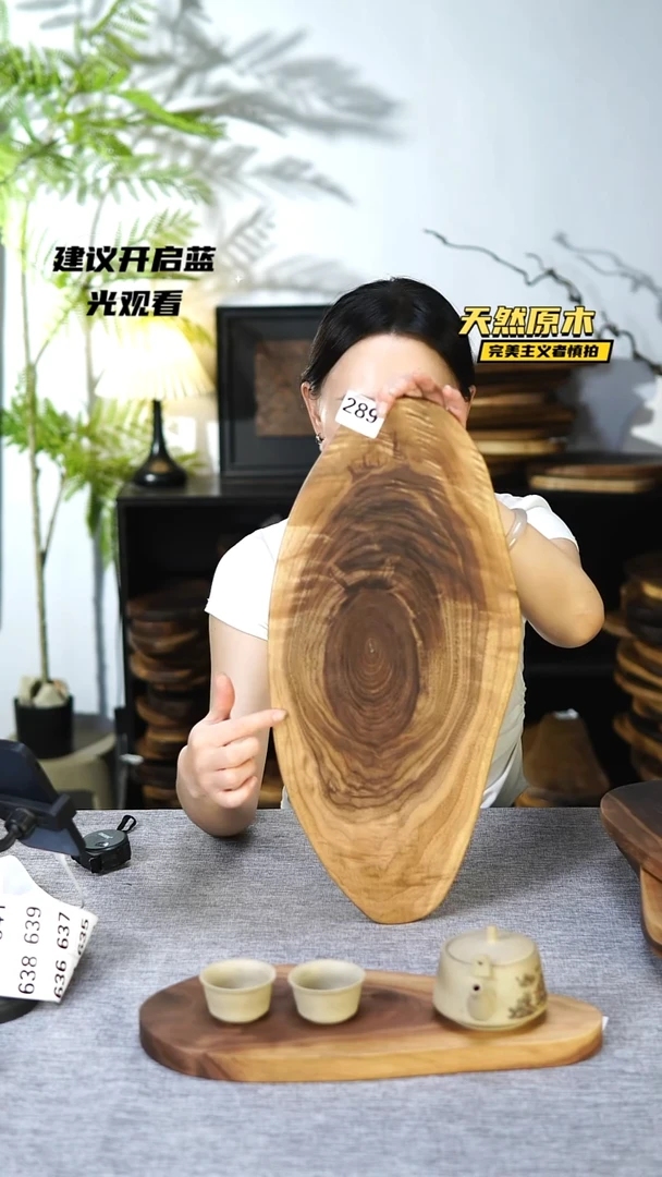 木北美黑胡桃原木.干裂疤结不属于商品质量问题完美主义者慎拍