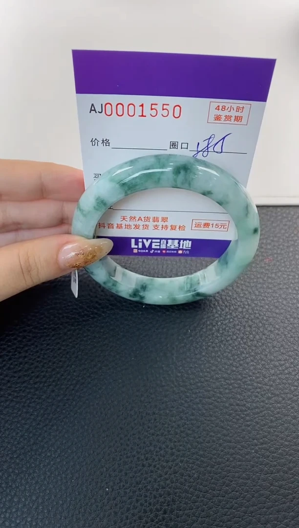 未镶嵌手镯翡翠天然A货翡翠