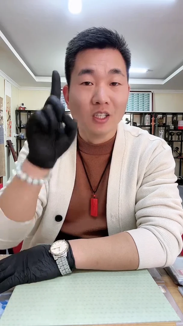 【闪购商品】1冠号大全324张尾三同尾66