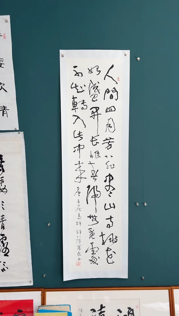 【闪购商品】传统民间艺术-年画