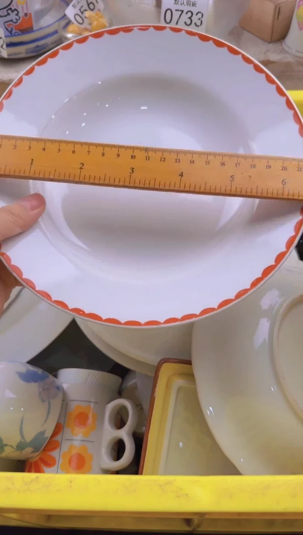 725默认微瑕，满20包邮。