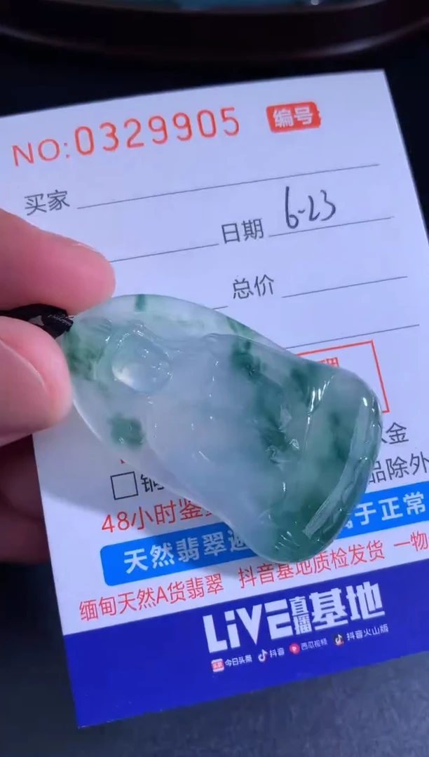 翡翠未镶嵌颈饰天然A货翡翠