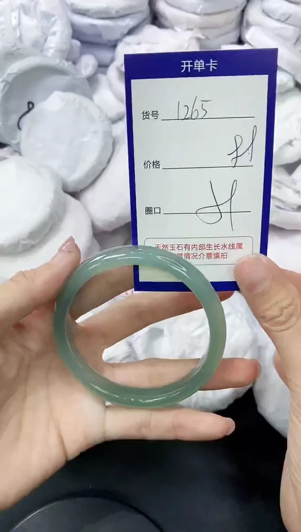 玛瑙/玉髓手镯未镶嵌1265