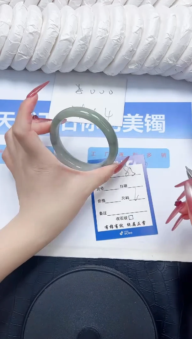 石英质玉手镯未镶嵌83-60