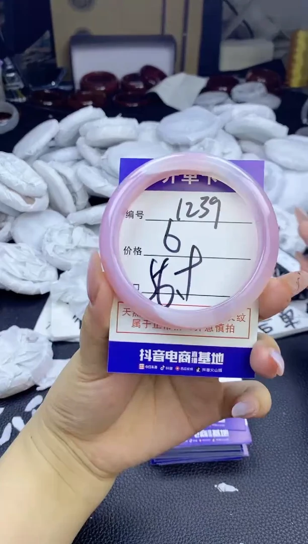 玛瑙/玉髓手镯未镶嵌1239