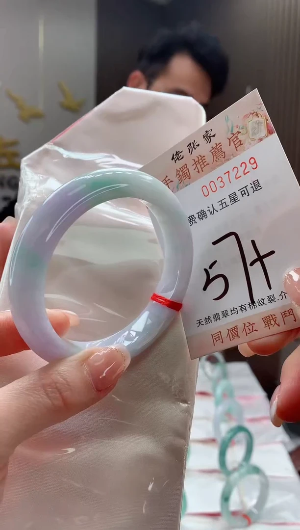 未镶嵌手镯翡翠天然缅甸A货翡翠